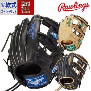 adidas（アディダス） 野球 軟式グラブ/グローブ 内野手用 中学生