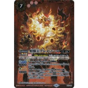 BANDAI（バンダイ） バトルスピリッツ/SJ17-02 龍魔侯オーバーヴェルム