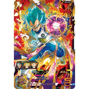 スーパードラゴンボールヒーローズ ABS-09 UR 孫悟空 【未開封