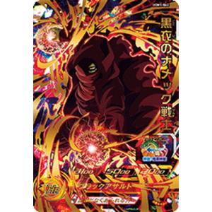 BANDAI（バンダイ） スーパードラゴンボールヒーローズ UGM10-LSEC2