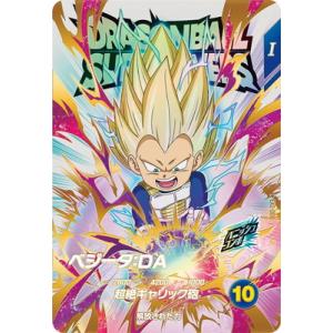 BANDAI（バンダイ） ドラゴンボールスーパーダイバーズ EX2-009 孫悟空