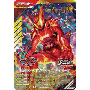 BANDAI（バンダイ） ガンバレジェンズ CX02-003 仮面ライダーヴァレン