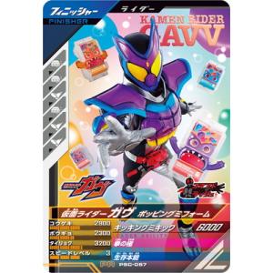 ブシロード ヴァンガード D-TB06／MSR極03 ネオ：リバース・モード MSR