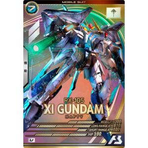 BANDAI（バンダイ） アーセナルベース FQ06-027 スタービルド