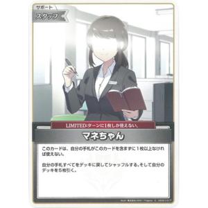 ホロライブオフィシャルカードゲーム hSD01-016 春先のどか C : フル