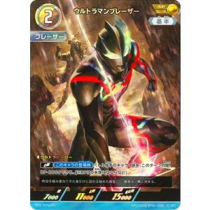 ウルトラマン フュージョンファイト! ウルトラマンカードゲーム PR-015