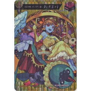 カードファイト!! ヴァンガード ヴァンガード モンスターストライク