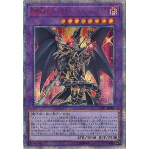 遊戯王 爆聖の風詩レギナ プリズマティックシークレットレア 最安値