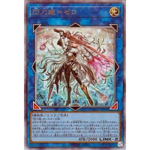 コナミデジタルエンタテインメント 遊戯王 書籍付属カード VJMP-JP037