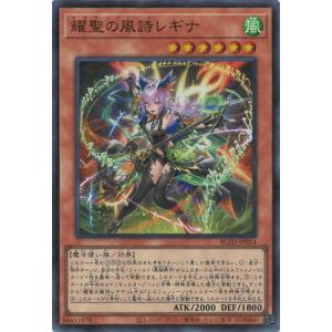 遊戯王 BLZD-JP077 霆王の閃光 (日本語版 シークレットレア