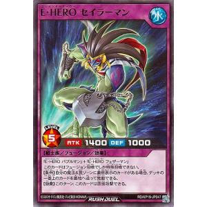 コナミデジタルエンタテインメント 遊戯王ラッシュデュエル RD/AP01