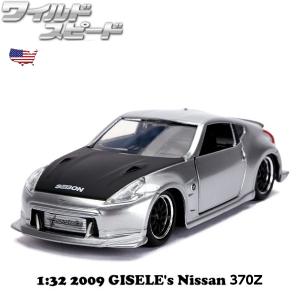 ミニカー/完成品 ハイストーリー 1/24 日産 フェアレディ Z ニスモ Z34