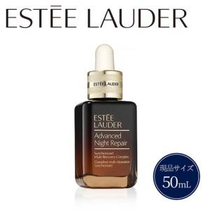 LE LIFT 【並行輸入品】シャネル LL プロ セラム 50ml(3145891418460