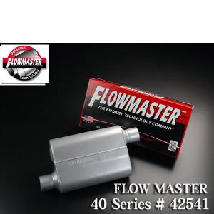 フローマスター フロマス 50シリーズ #943051 【適合】 エスカレード