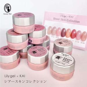 lem. レム カラージェル 全16色 3g ms201~ms216 ジェルネイル マット