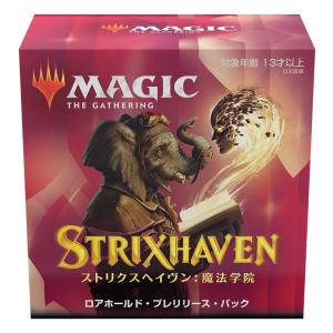 ストリクスヘイヴン：魔法学院 日本語版 セット・ブースター MTG