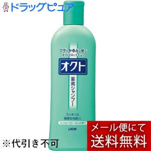 常備浴 富山常備薬 透明黄色の湯色 カミツレハーブの香り 大容量400mL