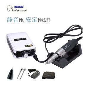 欠品カラーあり）ウラワ G3 ポータブル ネイルマシン ジェルネイル