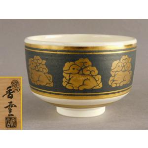 寺垣外窯 杉本 貞光 織部 茶碗 : 古美術植松 - 通販 - Yahoo!ショッピング