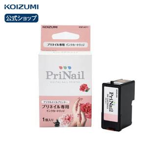 KOIZUMI（コイズミ） PriNail プリネイル 専用 プリコート KNP-A012