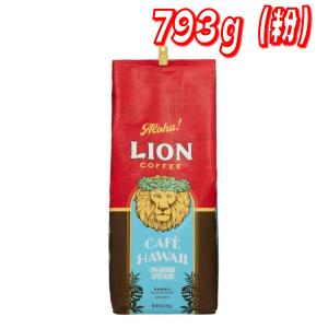 LION COFFEE（ライオンコーヒー） （ライオンコーヒー カフェハワイ