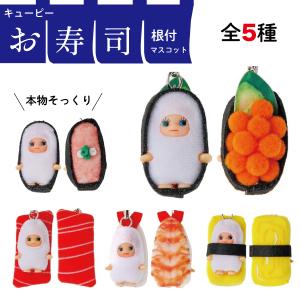 ご当地キューピー 北海道限定 雪うさぎ マスコットストラップ : 北海道