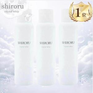 2本セット 】 シロル SHIRORU クリスタルホイップ 120g 洗顔 炭酸洗顔
