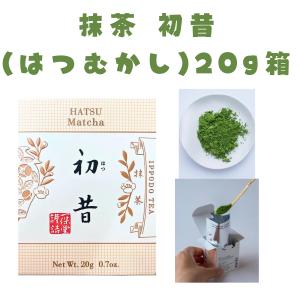 一保堂茶舗 抹茶 幾世の昔(いくよのむかし) 京都寺町 20g 2025/10/01