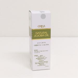 エリナ Jオイル 30ml フェイスオイル 美容オイル ホホバ 送料無料