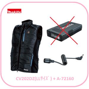 マキタ（makita） 【正規店】【14.4/18V対応セット】マキタ 充電式暖房