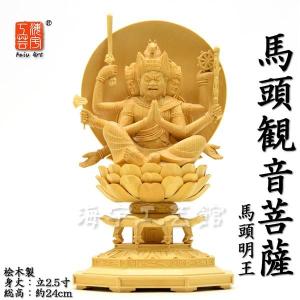 木彫り仏像 蓮型懐中仏/香合仏 【阿弥陀如来】 干支お守り本尊・戌年
