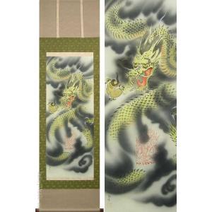 掛け軸 猛虎 (堀江玉鳳) 【掛軸】【一間床】【虎】 : 掛け軸・絵画の