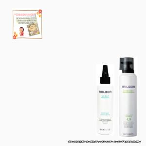 MILBON（ミルボン） グローバルミルボン リストラティブ シャンプー