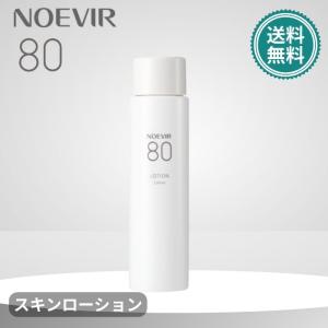 NOEVIR 80 ノエビア スキンローション 化粧水 150ml 国内正規品 化粧品