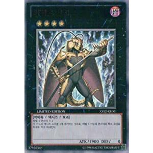 コナミデジタルエンタテインメント 韓国版 遊戯王 20th ANNIVERSARY