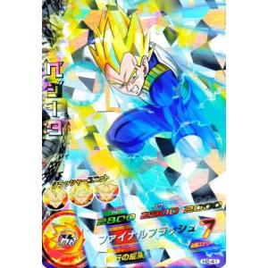 ドラゴンボールヒーローズ 第2弾 SR ピッコロ 【魔貫光殺砲】 （H2-45