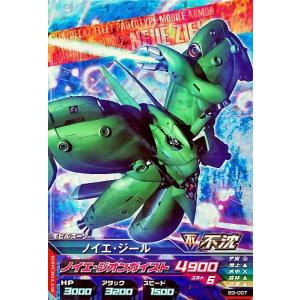 ガンダムトライエイジ BUILD MS 3弾 C シャア・アズナブル 【私もよく