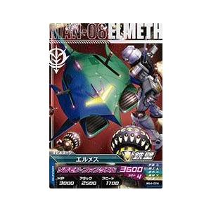 a100【ドラゴンクエスト モンスターバトルロード カード】 ロトの紋章