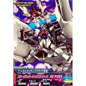 ガンダムトライエイジ PR ZZガンダム (箔押し) 【ダブル・ビーム