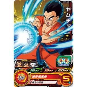スーパードラゴンボールヒーローズ MM1-031 DA パラレル UR 人造人間17