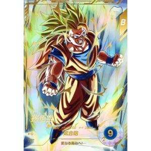 ドラゴンボールスーパーダイバーズ SDV3-018 GDR☆ フリーザ（パラレル