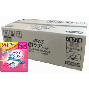 ケース販売 ポイズ 肌ケア パッド レギュラー 120cc 30枚 お徳