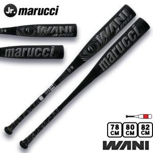 名入れ刺繍無料]マルチ marucci ワニクラッシャースピード「赤ワニ