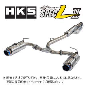 HKS（エッチケーエス） 送り先限定 ハイパワースペックL2 マフラー