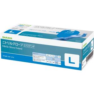 HALYARD ラベンダー ニトリル 検査検診用グローブ XSサイズ 1箱(250枚