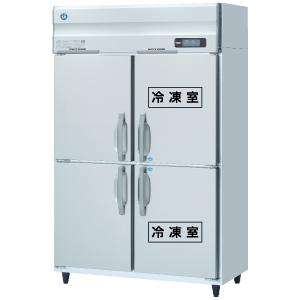 送料無料 新品 パナソニック（旧サンヨー） コールドテーブル冷凍冷蔵