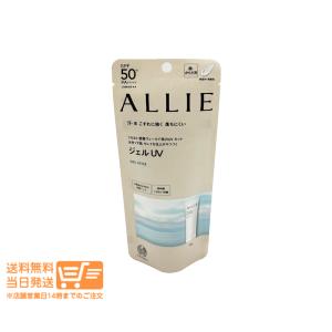 ALLIE 2個セット リニューアル アリィー クロノビューティ ジェルUV EX