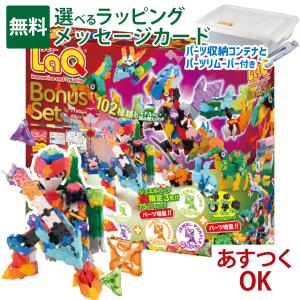 2026年3月】laq（LaQ）のおすすめ人気ランキング - Yahoo!ショッピング