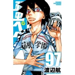 新品 / 弱虫ペダル (1-98巻 最新刊)[渡辺航先生描き下ろし収納BOX付/総
