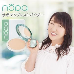 D.ifstory (ディフストーリー) シャイニーパウダー（ボディパウダー